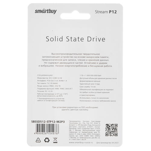 Купить 512 ГБ M.2 NVMe накопитель Smartbuy Stream P12 [SBSSD512-STP12-M2P3]  5407589. Характеристики, отзывы и цены в Донецке