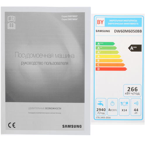 Купить Встраиваемая посудомоечная машина Samsung DW60M6050BB/WT  1398191. Характеристики, отзывы и цены в Донецке
