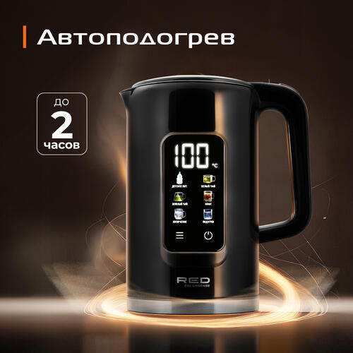 Купить Электрочайник RED SOLUTION COLORSENSE AM120D черный  9092991. Характеристики, отзывы и цены в Донецке
