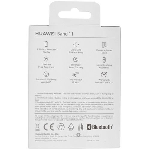 Купить Фитнес-браслет HUAWEI Band 11  5669248. Характеристики, отзывы и цены в Донецке