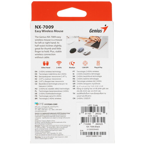 Купить Мышь беспроводная Genius NX-7009  9140261. Характеристики, отзывы и цены в Донецке
