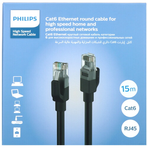 Купить Патч-корд Philips SWN2115G/56  9183543. Характеристики, отзывы и цены в Донецке