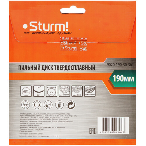 Купить Диск пильный Sturm! 9020-190-30-36T  1287306. Характеристики, отзывы и цены в Донецке