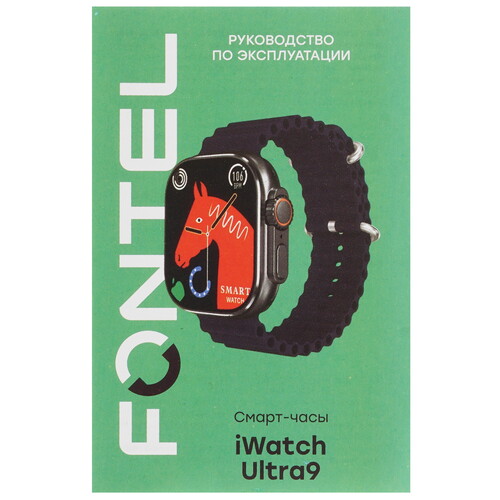 Купить Смарт-часы Fontel iWatch Ultra 9 + доп. ремешок  5493628. Характеристики, отзывы и цены в Донецке