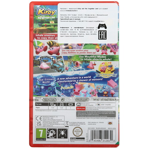 Купить Игра Kirby and the Forgotten Land (Switch)  5635712. Характеристики, отзывы и цены в Донецке