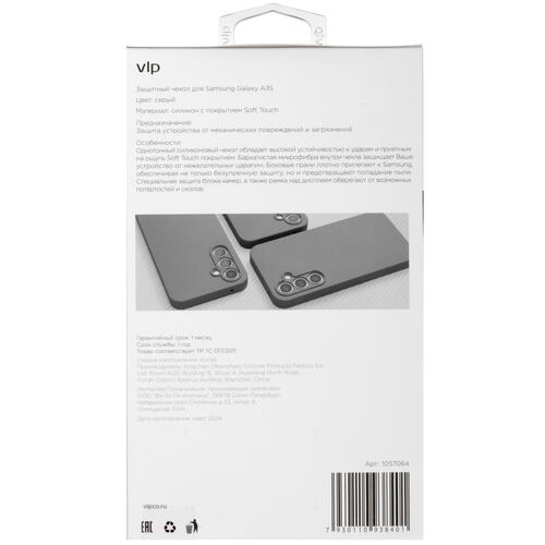 Купить Накладка  VLP Aster Case для Samsung Galaxy A35 серый  5460466. Характеристики, отзывы и цены в Донецке