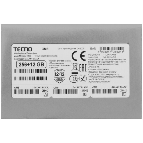 Купить 6.67" Смартфон Tecno CAMON 40 Premier 5G 256 ГБ серый  5623569. Характеристики, отзывы и цены в Донецке
