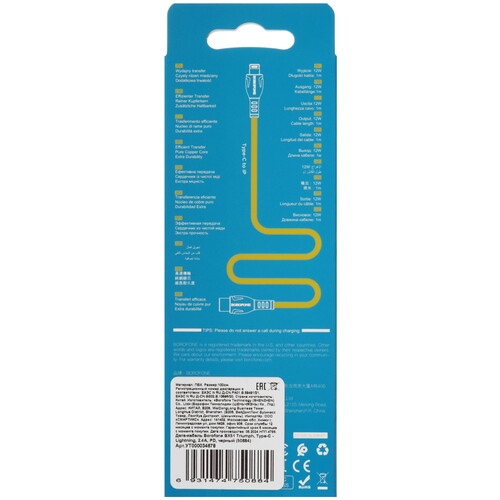 Купить Кабель круглый Borofone Lightning 8-pin - USB Type-C черный 1 м  5475076. Характеристики, отзывы и цены в Донецке