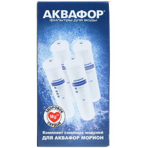 Купить Комплект картриджей Аквафор K5-К2-K7M  1259925. Характеристики, отзывы и цены в Донецке