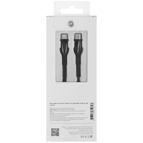 Купить Кабель круглый PERO Lightning 8-pin - USB Type-C черный 1 м  5474204. Характеристики, отзывы и цены в Донецке