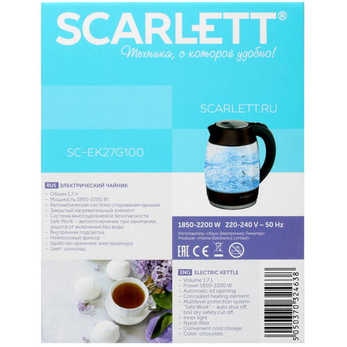 Купить Электрочайник Scarlett SC-EK27G100 коричневый  9941146. Характеристики, отзывы и цены в Донецке
