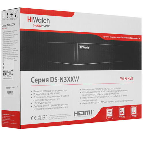 Купить Регистратор для видеонаблюдения HiWatch DS-N304W(B)  5073835. Характеристики, отзывы и цены в Донецке