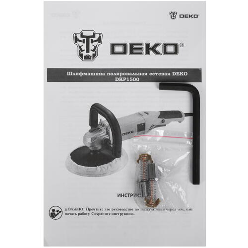 Купить Полировальная машина DEKO DKP1500  5423720. Характеристики, отзывы и цены в Донецке