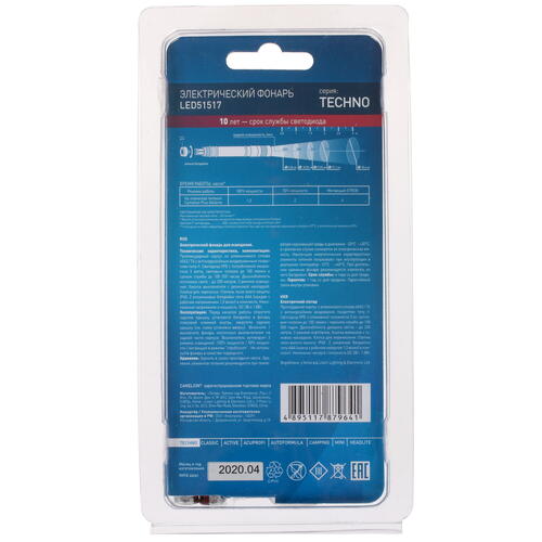 Купить Фонарь Camelion LED51517  4729810. Характеристики, отзывы и цены в Донецке