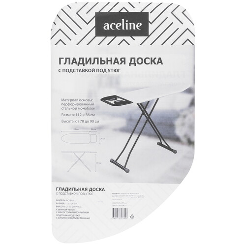 Купить Гладильная доска Aceline AC-IB03 серый  9106134. Характеристики, отзывы и цены в Донецке