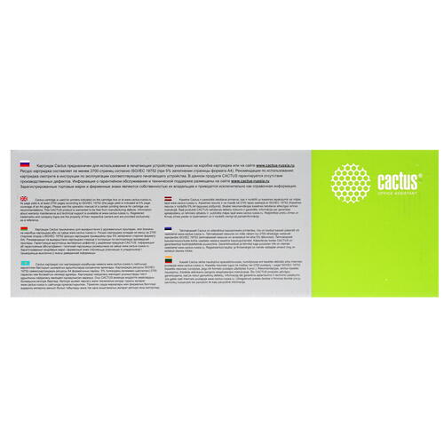 Купить Картридж лазерный Cactus CS-CF383A пурпурный, с чипом  7939354. Характеристики, отзывы и цены в Донецке