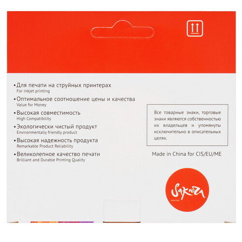 Купить Картридж Sakura L0S70AE (№953XL Black) черный  9159332. Характеристики, отзывы и цены в Донецке