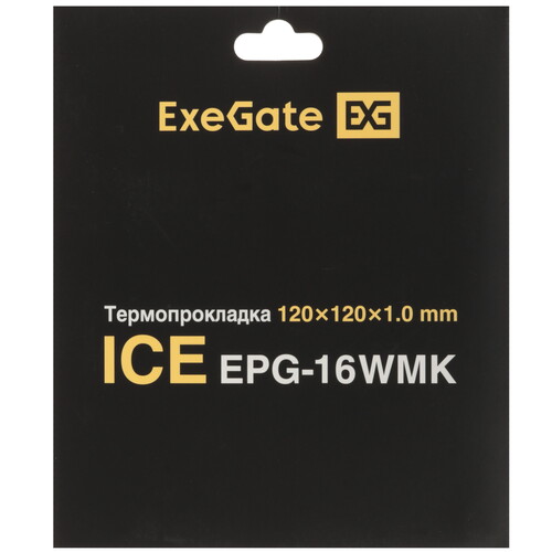 Купить Термопрокладка ExeGate Ice EPG-16WMK [EX296147RUS]  9243848. Характеристики, отзывы и цены в Донецке