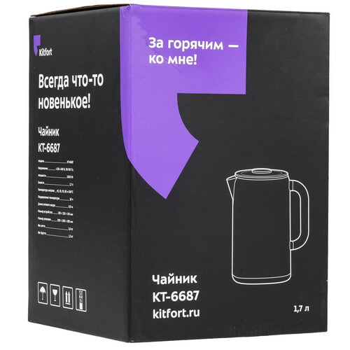 Купить Электрочайник Kitfort КТ-6687 серый  9168146. Характеристики, отзывы и цены в Донецке