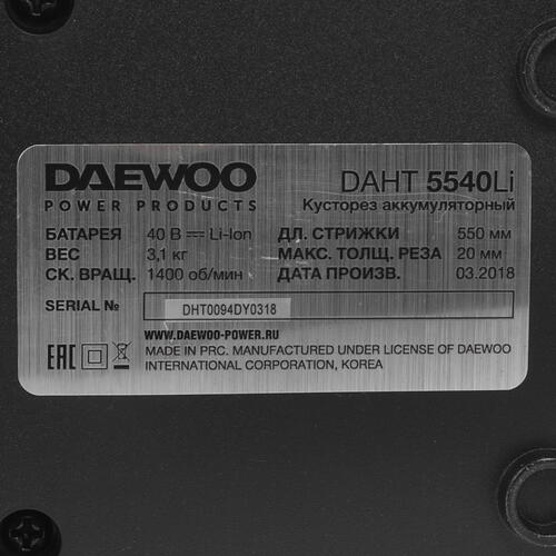 Купить Аккумуляторный кусторез Daewoo DAHT 5540Li 40V , Без ЗУ, Без АКБ  1270866. Характеристики, отзывы и цены в Донецке