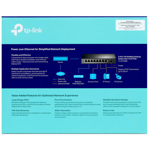 Купить Коммутатор TP-Link TL-SF1008P v7  5033382. Характеристики, отзывы и цены в Донецке