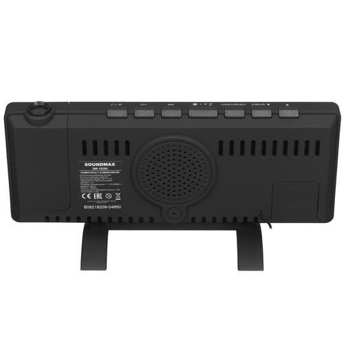 Купить Радиобудильник Soundmax SM-1523U  9071465. Характеристики, отзывы и цены в Донецке