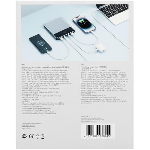 Купить Портативный аккумулятор Project 0 EXB-4 синий  5465332. Характеристики, отзывы и цены в Донецке
