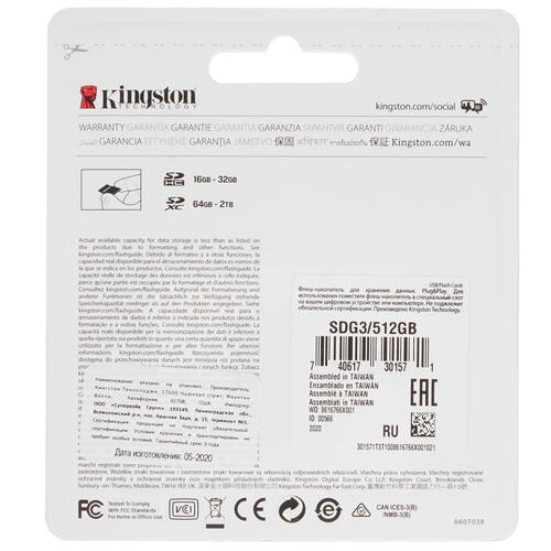 Купить Карта памяти Kingston Canvas Go! Plus SDXC 512 ГБ [SDG3/512GB]  1664090. Характеристики, отзывы и цены в Донецке