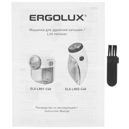 Купить Машинка для удаления катышков ERGOLUX ELX-LR01-C40  9901394. Характеристики, отзывы и цены в Донецке