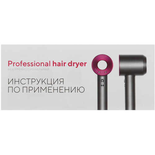 Купить Фен SenCiciMen Super hair dryer HD-08 зеленый  5480936. Характеристики, отзывы и цены в Донецке