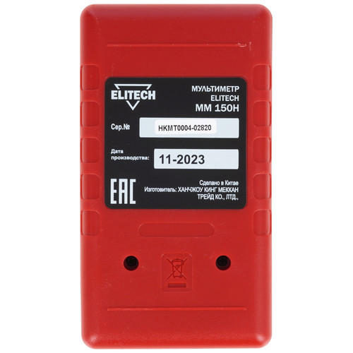 Купить Мультиметр Elitech ММ 150Н  9110539. Характеристики, отзывы и цены в Донецке