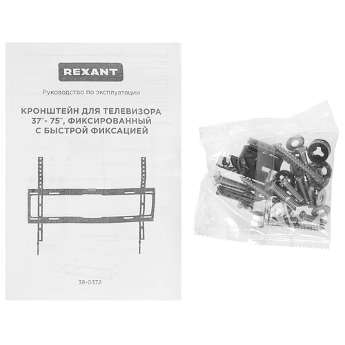 Купить Кронштейн для ТВ Rexant 38-0372 черный  9313499. Характеристики, отзывы и цены в Донецке