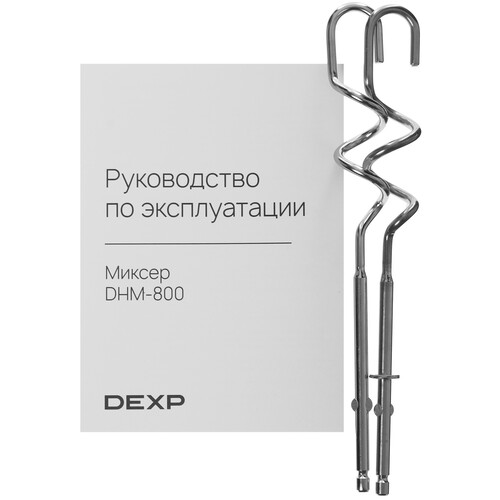 Купить Миксер DEXP DHM-800 серебристый  9136488. Характеристики, отзывы и цены в Донецке