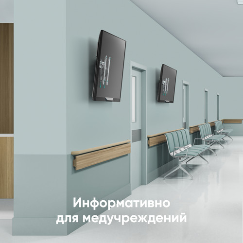 Купить Кронштейн для ТВ ONKRON TM5 белый  5005461. Характеристики, отзывы и цены в Донецке