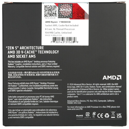 Купить Процессор AMD Ryzen 7 9800X3D BOX  5603456. Характеристики, отзывы и цены в Донецке