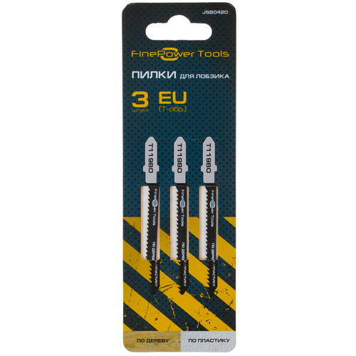 Купить Пилки для лобзика FinePower JSB0420  4729236. Характеристики, отзывы и цены в Донецке