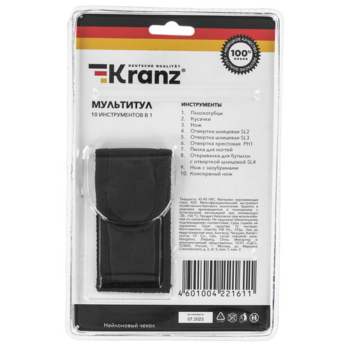 Купить Мультитул KRANZ KR-12-4902-2  9116353. Характеристики, отзывы и цены в Донецке