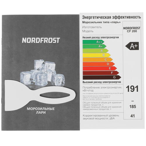 Купить Морозильный ларь Nordfrost CF200 белый  5368261. Характеристики, отзывы и цены в Донецке