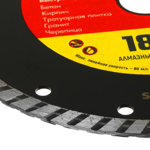 Купить Диск алмазный STAYER TURBO 180 мм  9012403. Характеристики, отзывы и цены в Донецке
