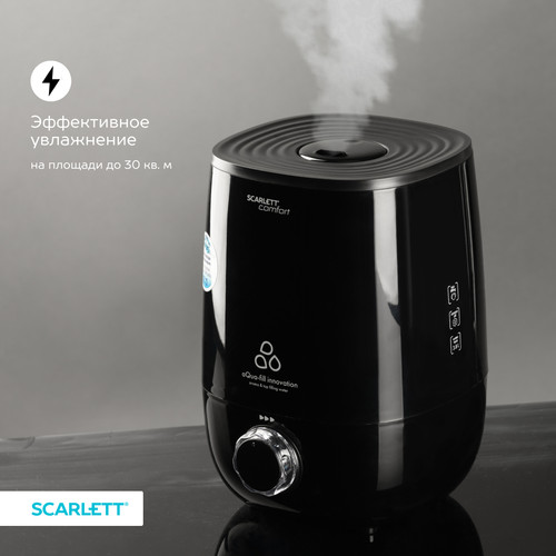 Купить Увлажнитель воздуха Scarlett SC-AH986M24  5340301. Характеристики, отзывы и цены в Донецке