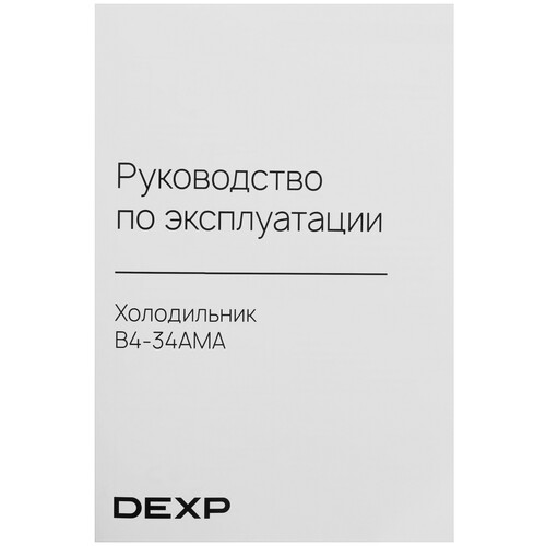Купить Холодильник с морозильником   DEXP B4-34AMA серебристый  9263058. Характеристики, отзывы и цены в Донецке