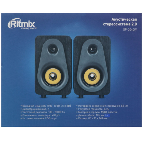 Купить Колонки Ritmix SP-3040W черный  9316026. Характеристики, отзывы и цены в Донецке