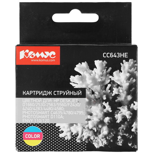 Купить Картридж Комус 121 CC643HE многоцветный  9199605. Характеристики, отзывы и цены в Донецке