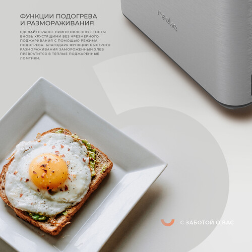 Купить Тостер Reoka RKT-MD956 серый  9137084. Характеристики, отзывы и цены в Донецке