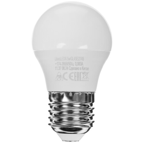 Купить Комплект светодиодных ламп Космос LED8.5wGL45E2745_10  5612217. Характеристики, отзывы и цены в Донецке
