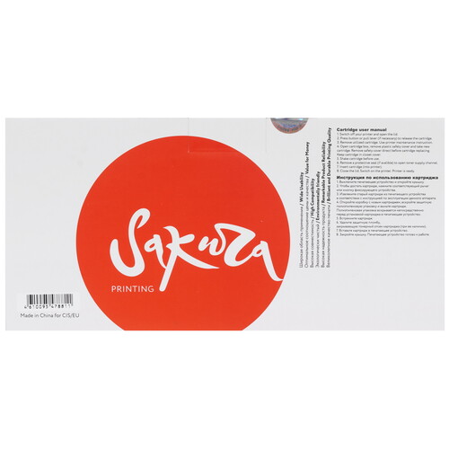 Купить Картридж лазерный SAKURA MC250HBK черный  9901744. Характеристики, отзывы и цены в Донецке