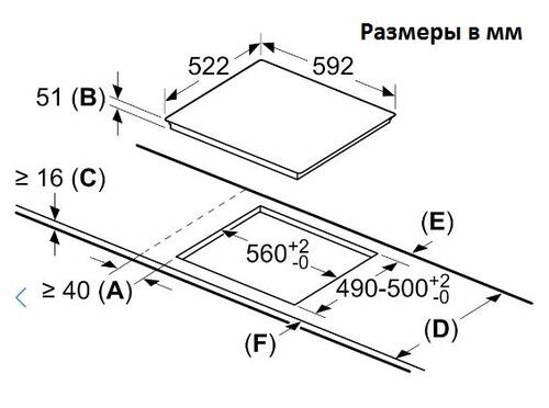 Купить Индукционная варочная поверхность Bosch PUG611AA5E  9915218. Характеристики, отзывы и цены в Донецке