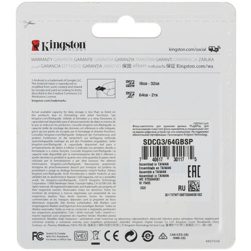 Купить Карта памяти Kingston Canvas Go! Plus microSDXC 64 ГБ [SDCG3/64GBSP]  1664094. Характеристики, отзывы и цены в Донецке