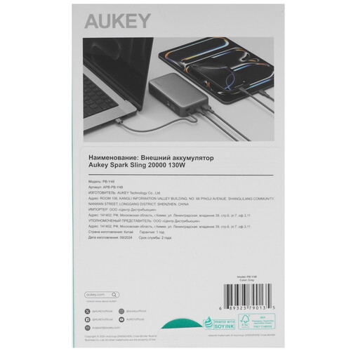 Купить Портативный аккумулятор Aukey PB-Y48 серый  5600102. Характеристики, отзывы и цены в Донецке