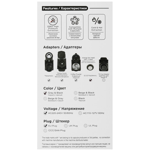 Купить Кофемашина капсульная Hibrew H9A  9156892. Характеристики, отзывы и цены в Донецке